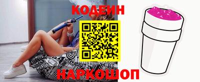 шишки Шебекино