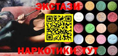 спиды Шахты