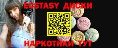 спиды Шахты