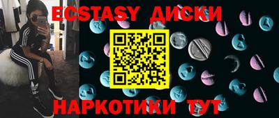 каннабис Шелехов