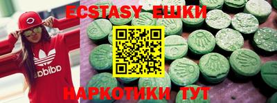 спиды Шахты