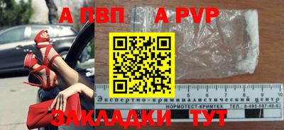 шишки Шебекино