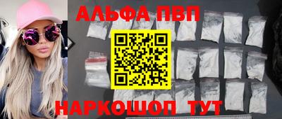 шишки Шебекино