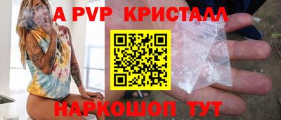 каннабис Шелехов