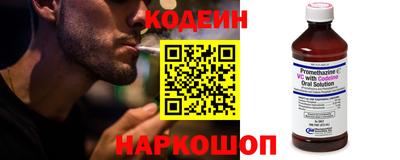спиды Шахты