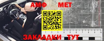 спиды Шахты