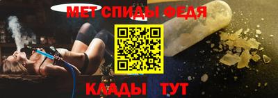 шишки Шебекино