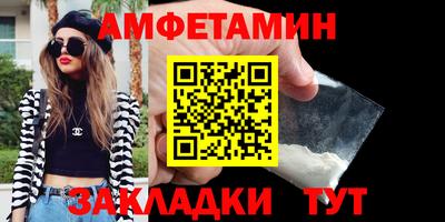 шишки Шебекино