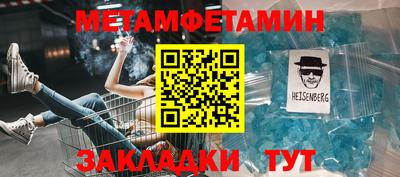 каннабис Шелехов