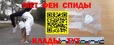 каннабис Шелехов
