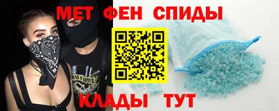 шишки Шебекино