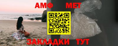 шишки Шебекино