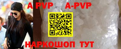 спиды Шахты