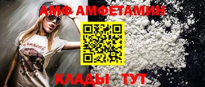 каннабис Шелехов