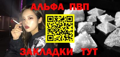 каннабис Шелехов