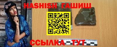 каннабис Шелехов