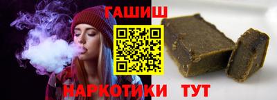 шишки Шебекино