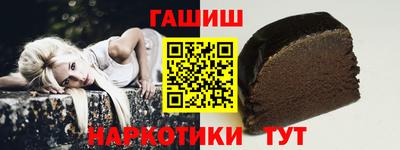 спиды Шахты