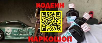 шишки Шебекино