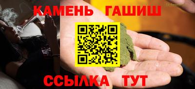 шишки Шебекино