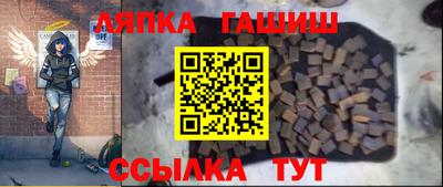 шишки Шебекино