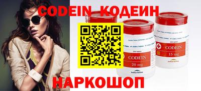 каннабис Шелехов