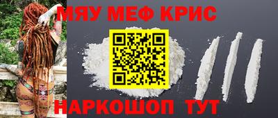 шишки Шебекино