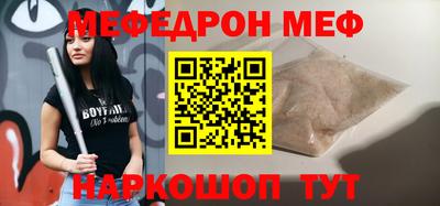 спиды Шахты