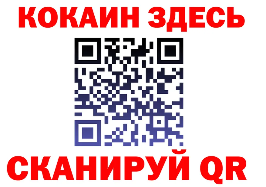 А ПВП СК КРИС ссылка площадка МЕГА Ногинск