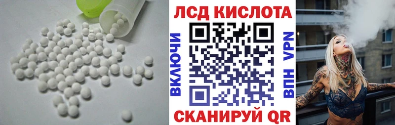 площадка официальный сайт цены Ногинск ЛСД экстази ecstasy
