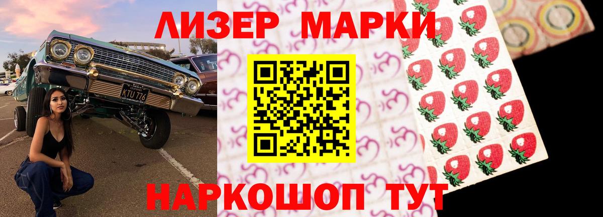 ЛСД экстази ecstasy  LSD-25 экстази кислота  Вход с VPN  Ногинск 