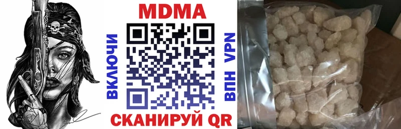 это Telegram Ногинск МДМА Molly