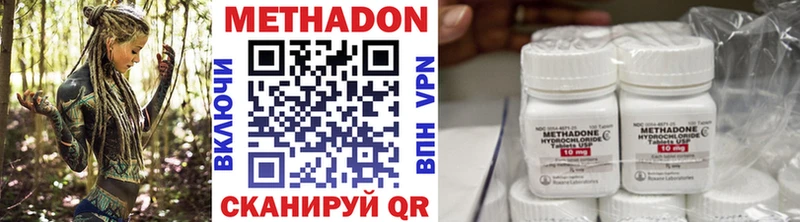 Метадон VHQ  Ногинск 
