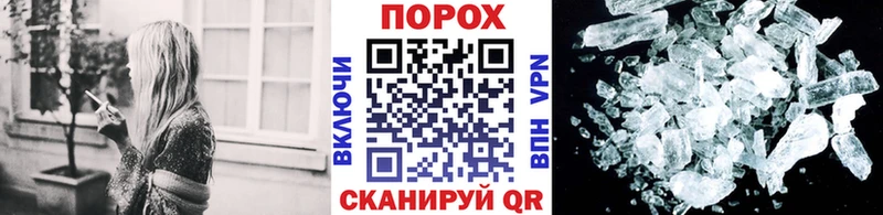 Первитин кристалл  Ногинск 