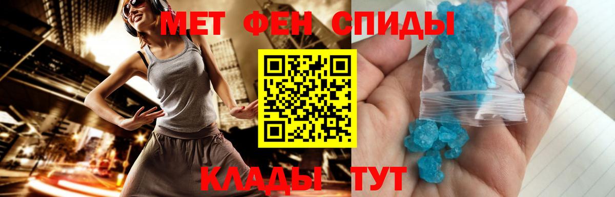 МЕФ кристаллы  Гашиш  Амфетамин   Cocaine  Ногинск  Канабис  NBOMe  Гашиш  Вход с VPN 