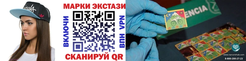 купить наркотик  Ногинск  Наркотические марки 1500мкг 