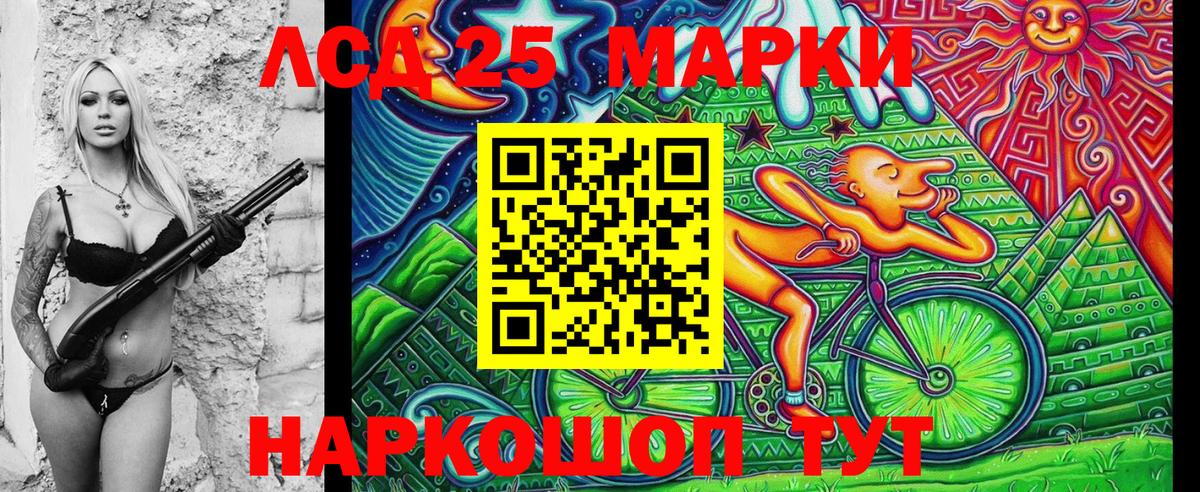 Марки NBOMe 1500мкг  Марки NBOMe 1500мкг  Вход с VPN  Ногинск 