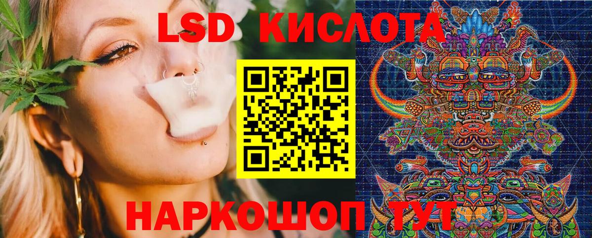 Марки NBOMe 1,8мг Ногинск