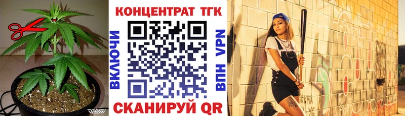 kraken ССЫЛКА  наркота  Ногинск  ТГК Wax 
